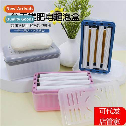 Soap box multifunctial soap box light luxury h-free laring s