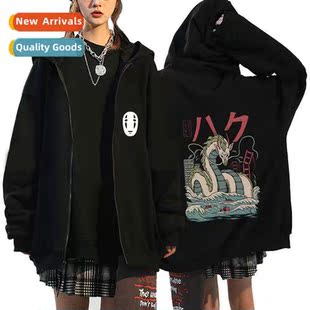 2022 Japanese anime Totoro Thous  Thous Faceless Male Printe