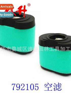 Air Filter Briggs & Stratt792105 276890 4163205 4163206