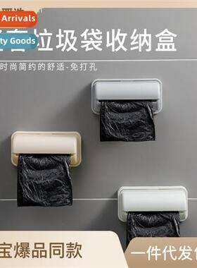 Bathroom garbage bag organizer no hole simple wall-mounted c