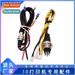 10S cable printer waterpr bed accessories heat special