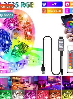 USB5V low voltage flexible strip lights self adhesive 3535rg