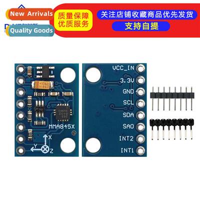 MMA82 Module Digal 3-Axis Module Tilt Module -