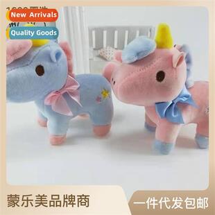 Creative compani gift doll mini unicorn surprise doll doll h