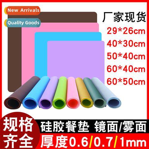 an-style thickened silice placemats home insulati mat childr