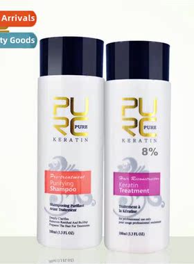 Keratin Baked Oil Cdier Hair Repair 8% Set