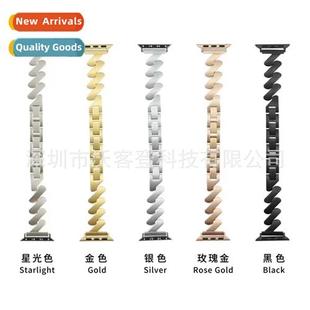 pattern matte stainless 适用Apple metal wave steel str Watch