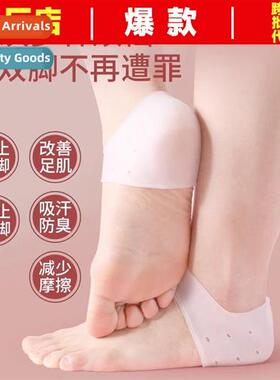 Dry cracked silice heel protector foot crack protecti foot m