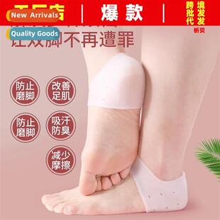 Dry cracked silice heel protector foot crack protecti foot m