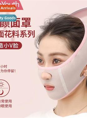 The original new face slimming artifact to decree lines thin