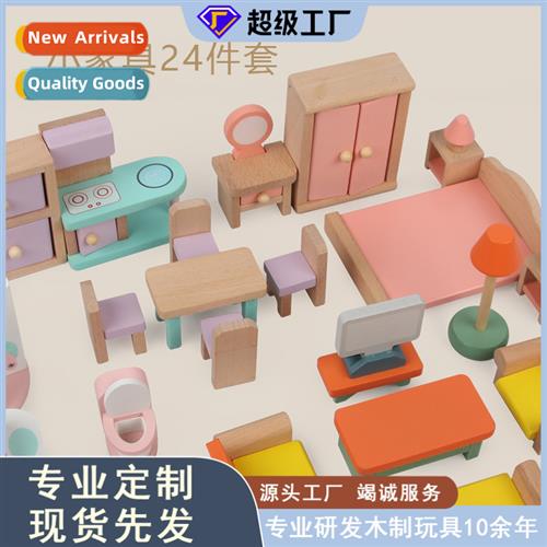 Childrens wooden simulati kchen sa bedroom small furnure bab