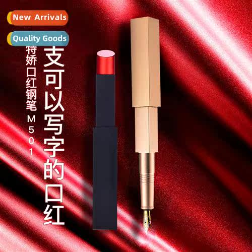 Lipstick fountain pen gift girls models fairy with a gift bo