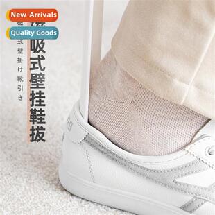 Shoe puller lg hle elderly pregnant women household shoes pu