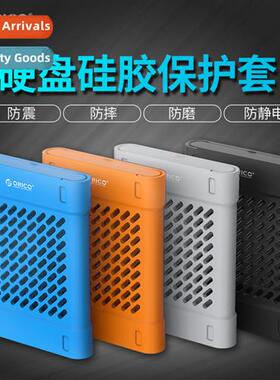 2.5 inch mobile hard disk protective case digal storage prot