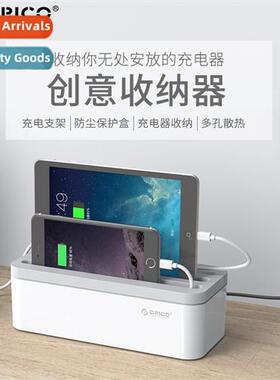 Cable organizer dust protecti multifunctial wh notch bracket