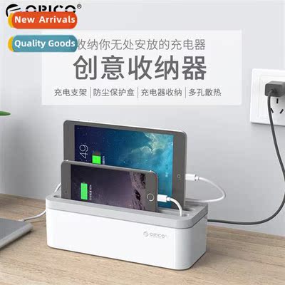 Cable organizer dust protecti multifunctial wh notch bracket