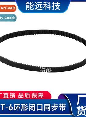3d printer accessories 2GT-6 nyl ring closed timing belt rin