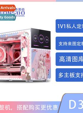 JOSNSBOD31D41 computer small case DIY water-cooling glass si