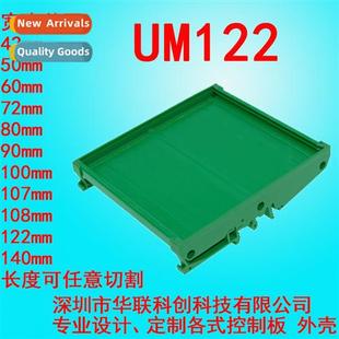 278mmPCB width Side single Pan Rack 255 Module UM122 72mmPCB