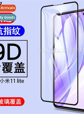 适用 Xiaomi 11lite 4G full screen tempered film Xiaomi 11 li