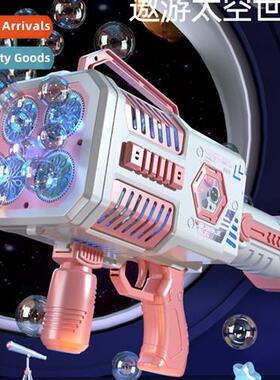 Bubble machine childrens hheld Gatling gun boy toy girl hear