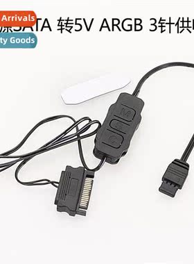 5V3-pin adapter SATA power  morboard synchrizati interface c