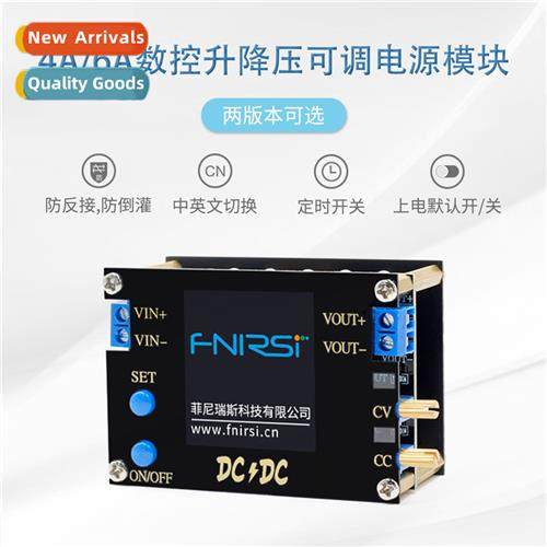 DC-DC auto boost cverter CC CV power module adjustable volta