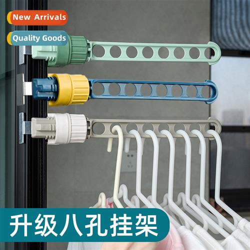 Swivel snap type elastic 8-link hanging hole window drying r