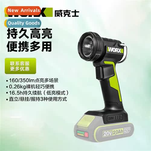 Li-i lamp WU027 flashlight outdoor car lighting WU028 portab