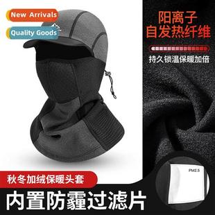 warm hood mask Winter magic outdoor filter waterpr new