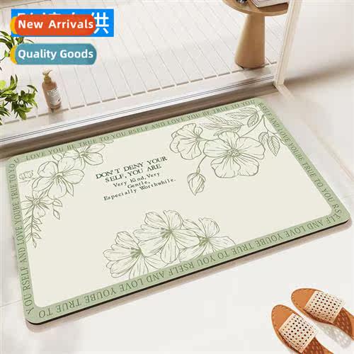 Ins simple bathroom n-slip floor mats household bathroom wat