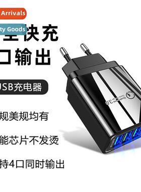 4-port USB fast charger head QC3.0 phe charger 4u smart fast