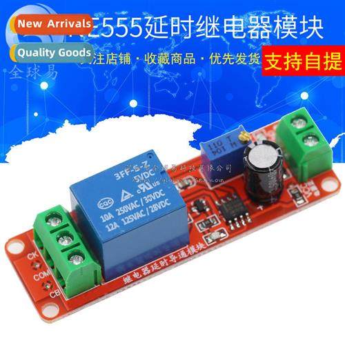 NE555 Delay Relay Module Mostable S Delay On S 5V 12V Automo