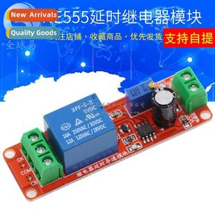 Module Mostable 12V Delay Automo Relay NE555