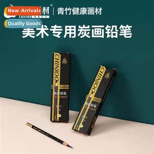 Materials Green Drawing Charcoal Pen Bamboo