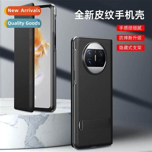 适用Huawei mateX5 X3 four generation stand flip cover leathe