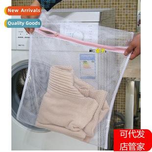 Storage Wash Laundry Bra Lingerie Bag Clos
