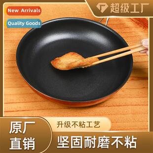 New colorful nstick stainless steel pan household frying pan