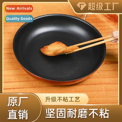New colorful nstick stainless steel pan household frying pan