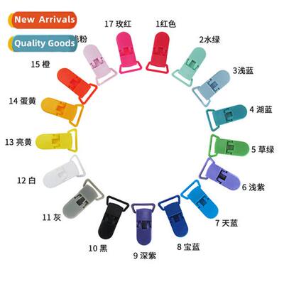 20mm Hualian  pacifier plastic crocodile clip pacifier wh fo