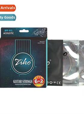 Guar Strings DPDR Brass Phosphor Brze Folk Acoustic Guar Str
