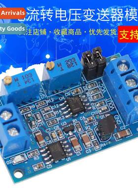 Current to Voltage Module 0/4-20mA to 0-3.3V5V10V Voltage Tr