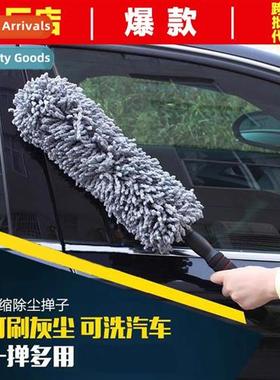 Car duster duster retractable brush wax mop car wipe car mop