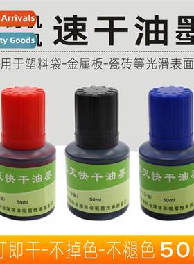 Imati inkjet indelible printing oil numbering machine quick-