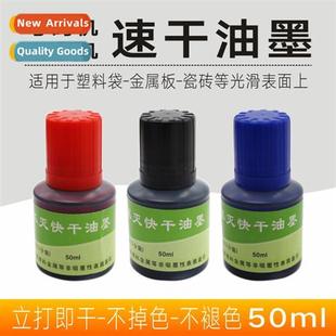 Imati inkjet indelible printing oil numbering machine quick-