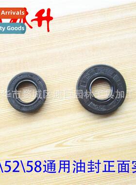 25/45/52/58 Chain saw universal parts crankshaft oil seal