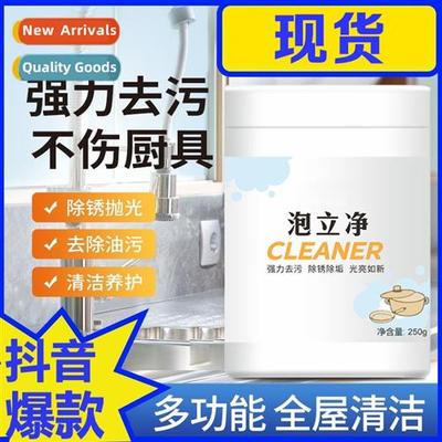 Bubble Lijin range hood cleaner to remove  grease magic weap