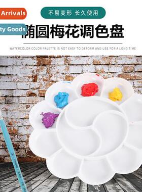 Plum Blossom Palette Paint Palette Childrens Art Palette Doo