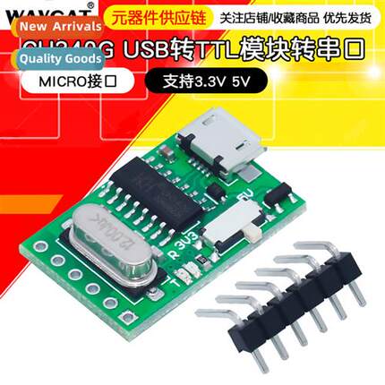 CH340G USB to TTL Module to Serial Port Download Cable MICRO