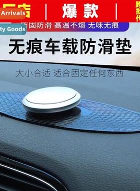 Car anti-slip mat cell phe car mey leopard Silice resistant